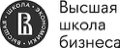 НИУ ВШЭ
